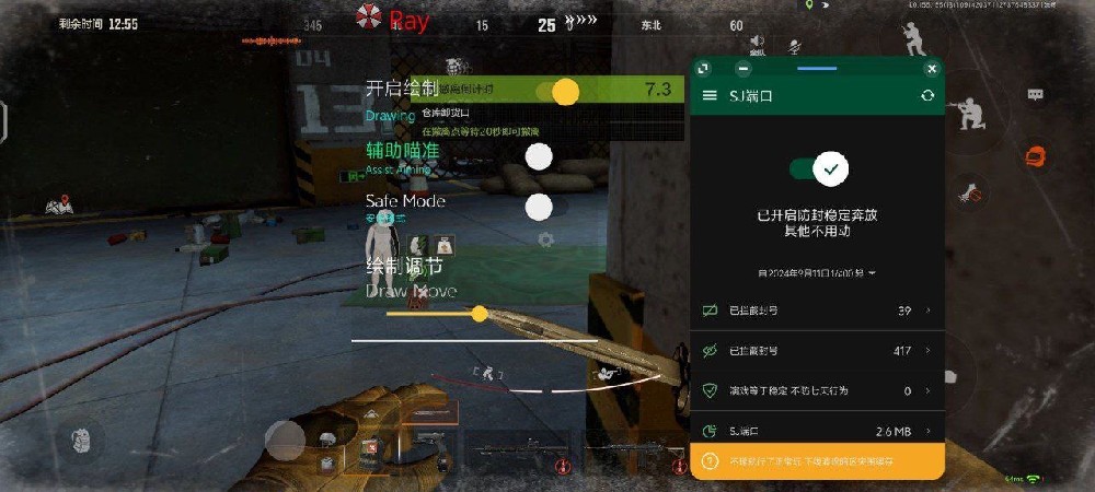 暗区突围手游外挂网站入口