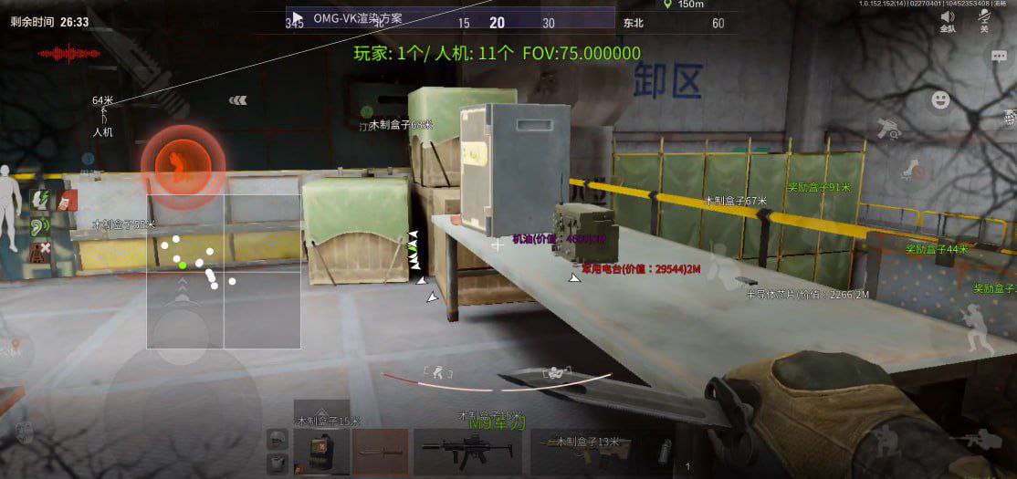 暗区突围辅助卖卡